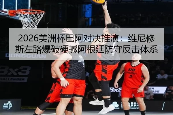 mei-zhou-bei-ba-a-dui-jue-tui-yan-wei-ni-xiu-si-zuo-lu-bao-po-ying-han-a-gen-ting-fang-shou-fan-ji-ti-xi-2-239.jpg
